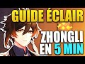 GUIDE ÉCLAIR ZHONGLI - Build Zhongli SHIELD ou SUB DPS EN 5 MIN