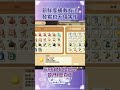 【牧場物語 攻略】超實用新鮮度補救法👍🏻發霉也不用怕😅【牧場物語 來吧!風之繁華市集】【SUB/字幕】