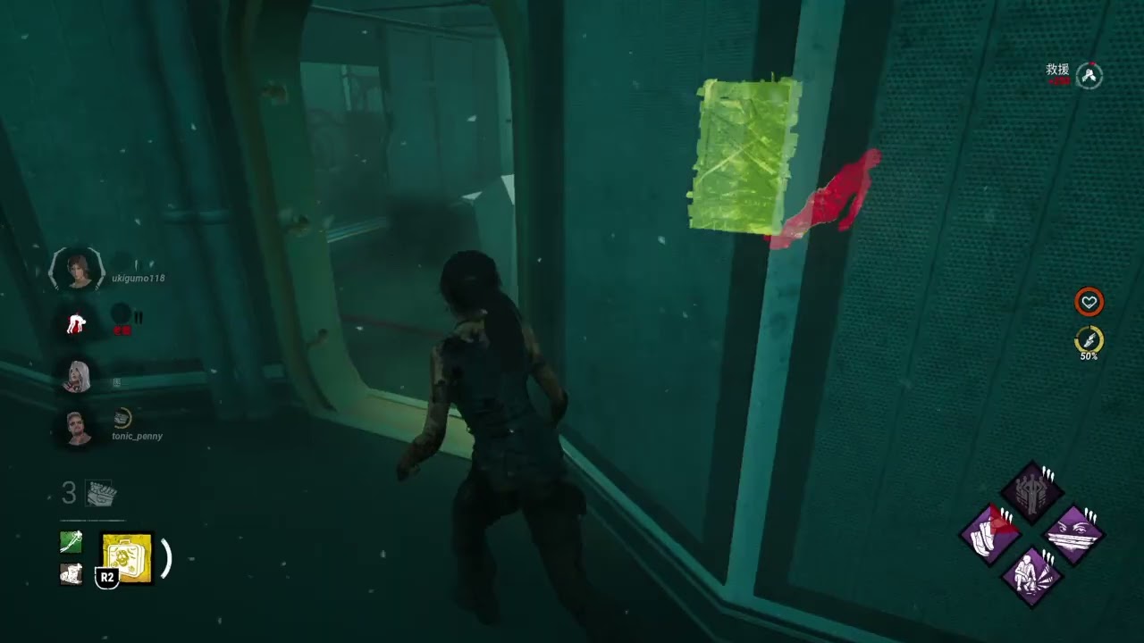 Dead by Daylight_20260114162617