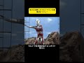 助けに失敗したウルトラマン10選第2、1位