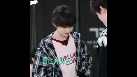 🎀 #chenyiheng #trandichhang #陈奕恒 #tf家族 #tf家族四代