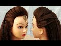 Beautiful Braided Puff hairstyle with Tika || Hairstyle for marriage function || hair style