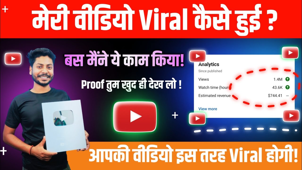 How to viral video on youtube || Video Viral Kaise Kare | Youtube par ...