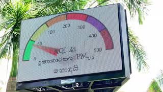 Central Environmental Authority - AQI