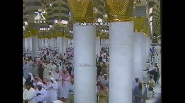 البدير تراويح ليلة 23 رمضان 1422هـ من سورة غافر