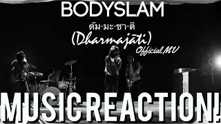 THIS IS UNBELIEVABLE!✨Bodyslam - Dharmajati(ดัม-มะ-ชา-ติ) Official MV | Music Reaction🔥
