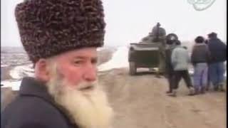 ⁣1996 год Первая Чеченская война -штурм села Первомайского