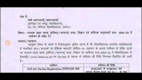 LNMU Part ! Re- Registation Date jari ! Lnmu Part 1 Registation Data Jari 2020 -23 /Lnmu Part 1 Exam