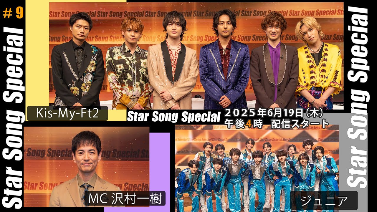 【売り切れ】魂賞 キスマイ ポスター 71hTLFMdYBL.jpg