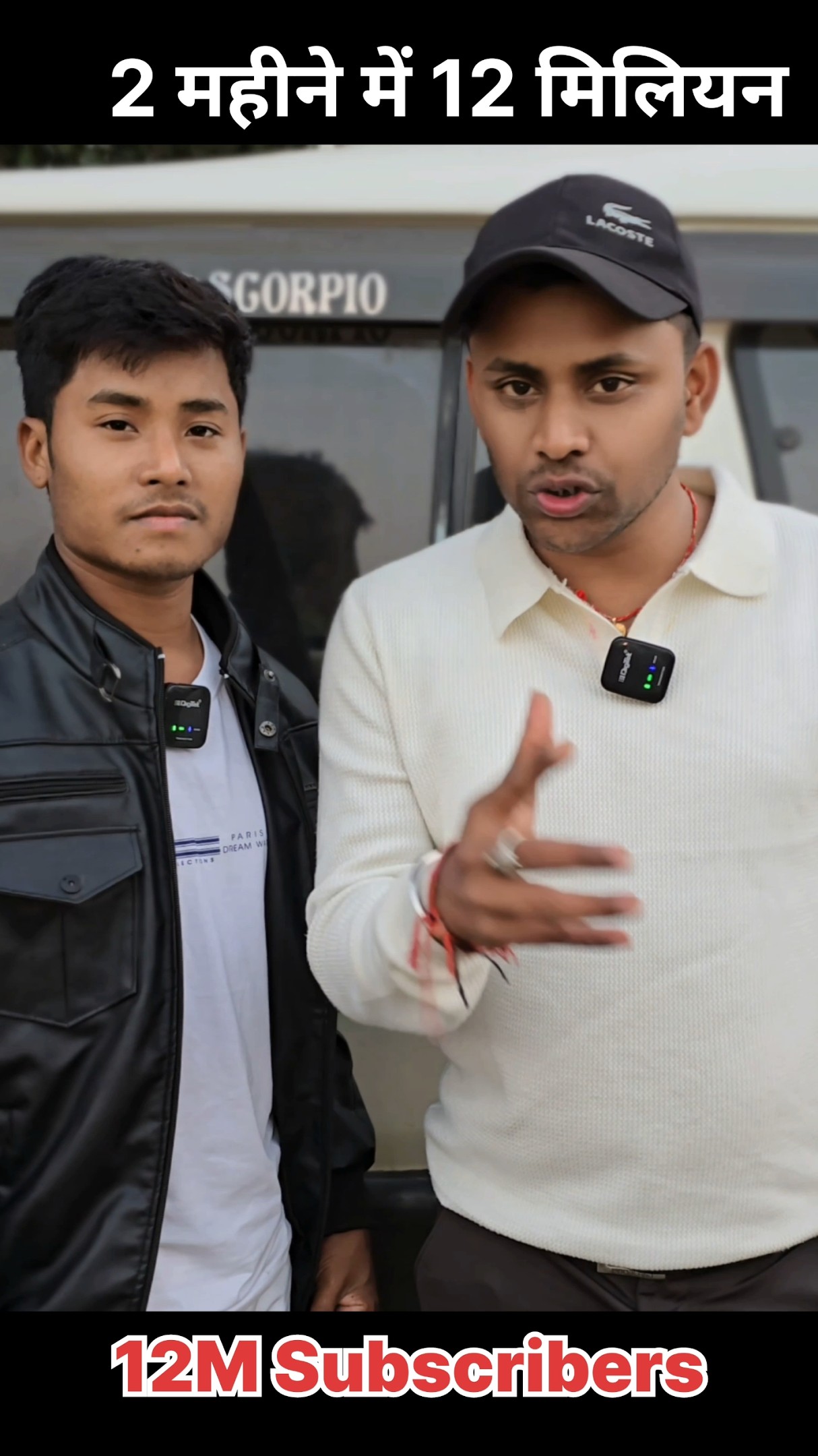Just in 1 month?12 Millon subscribers?The Ludo Facts | The Sachin Facts New Channel #shorts