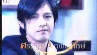 Fah Mee Ta Wan Hau Jai Chan Mee Ter trailer...