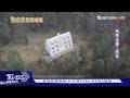 無人能敵! 高第七棟建築列世界遺產　百年礦工宿舍遺作現蹤｜TVBS新聞
