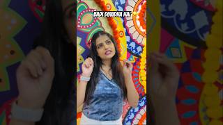 Diwali | Comedy Video | Ekta Tyagi | YouTube comedyvideo diwalispecial diwali2023 video diwali