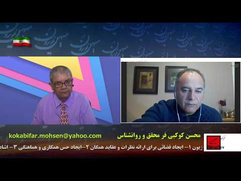 فرگشت اندیشه با محسن کوکبی فر بخش سوم