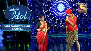 Sireesha और Nachiket का 'Jhoot Bole' पर एक मज़ेदार Performance| Indian Idol|Songs Of Lata Mangeshkar