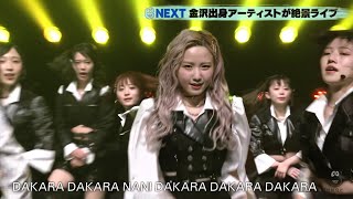 AKB48 - Moto Kare Desu  ( 元カレです ) - Buzz Rhythm [4K 60fps]