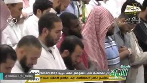 ما تيسر من سورة الحجر للشيخ ناصر القطامي