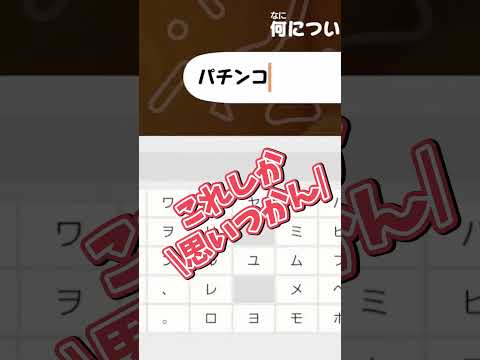 パチンコの話で盛り上がるメイフ【トモコレ/切り抜き/フレン・E・ルスタリオ/にじさんじ】