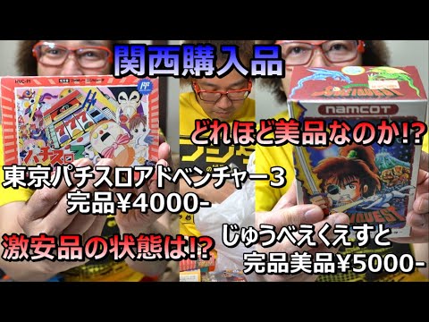 186000 現状品 任天堂 ファミコンソフト＆ランダムゲーム 11点まとめ売り [1000025370101] 1929787479.jpg?1685733572