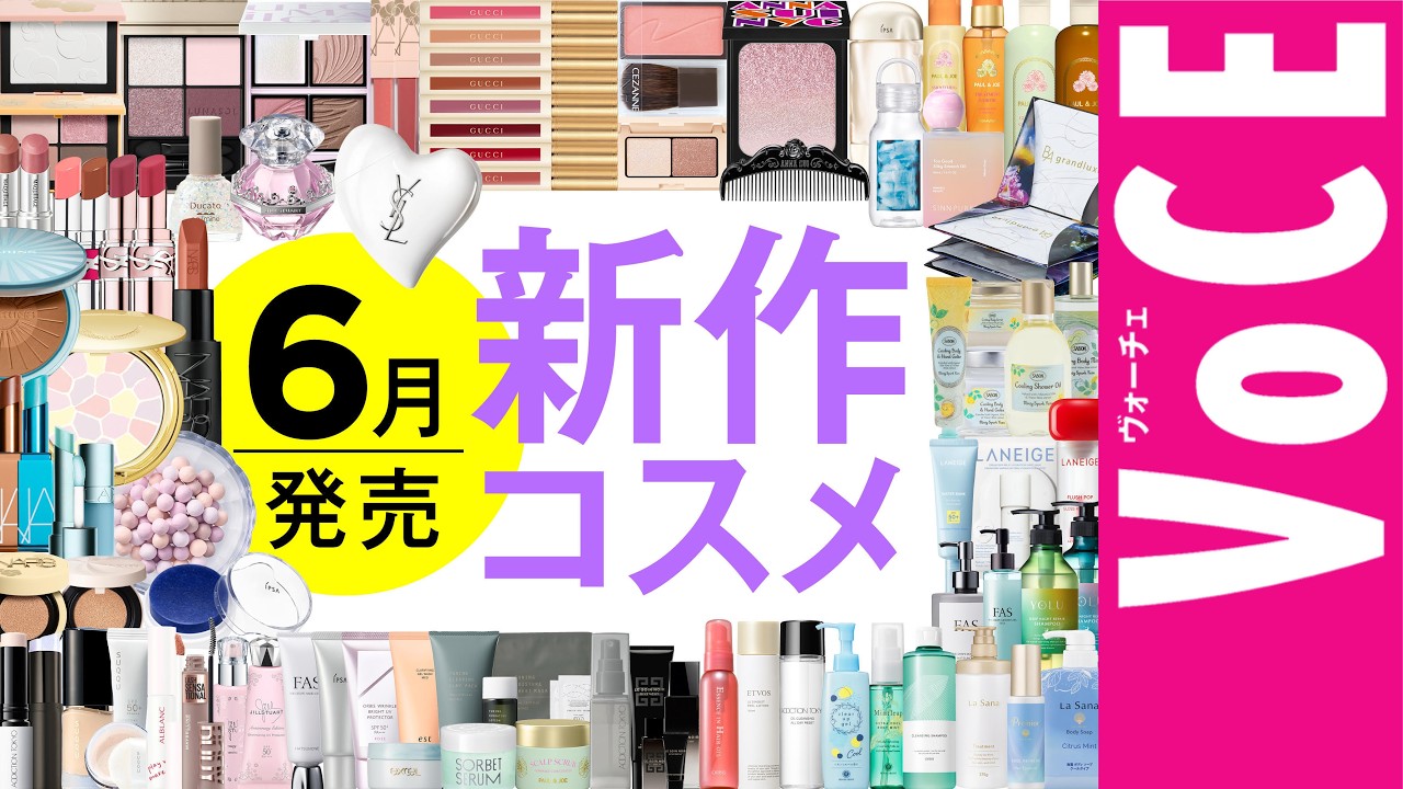 Reviewing almost all of the new cosmetics released in June