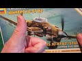 Zvezda 1/72 "Snap Fit" Junkers JU-87 B2 "Stuka"