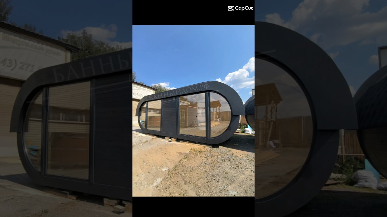 Глэмпинг отель под ключ. от 12 до 60кв.м