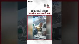 Manali Accident : ભાવનગરના પરિવારને મનાલીમા કાળ ભરખી ગયો, ડ્રાઈવર સહિત છ લોકોના મોત |NirbhaynewsGopi