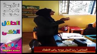 تدريب لغة عربية منهج جديد