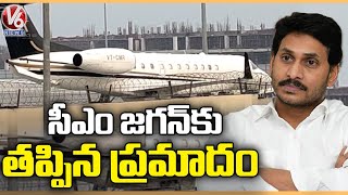 AP CM Ys Jagan Flight Emergency Landing For Technical Issue | Vijayawada | V6 News