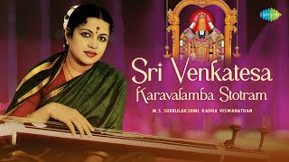 Sri Venkatesa Karavalamba Stotram | M.S. Subbulakshmi | Radha Viswanathan | Carnatic Classical Music