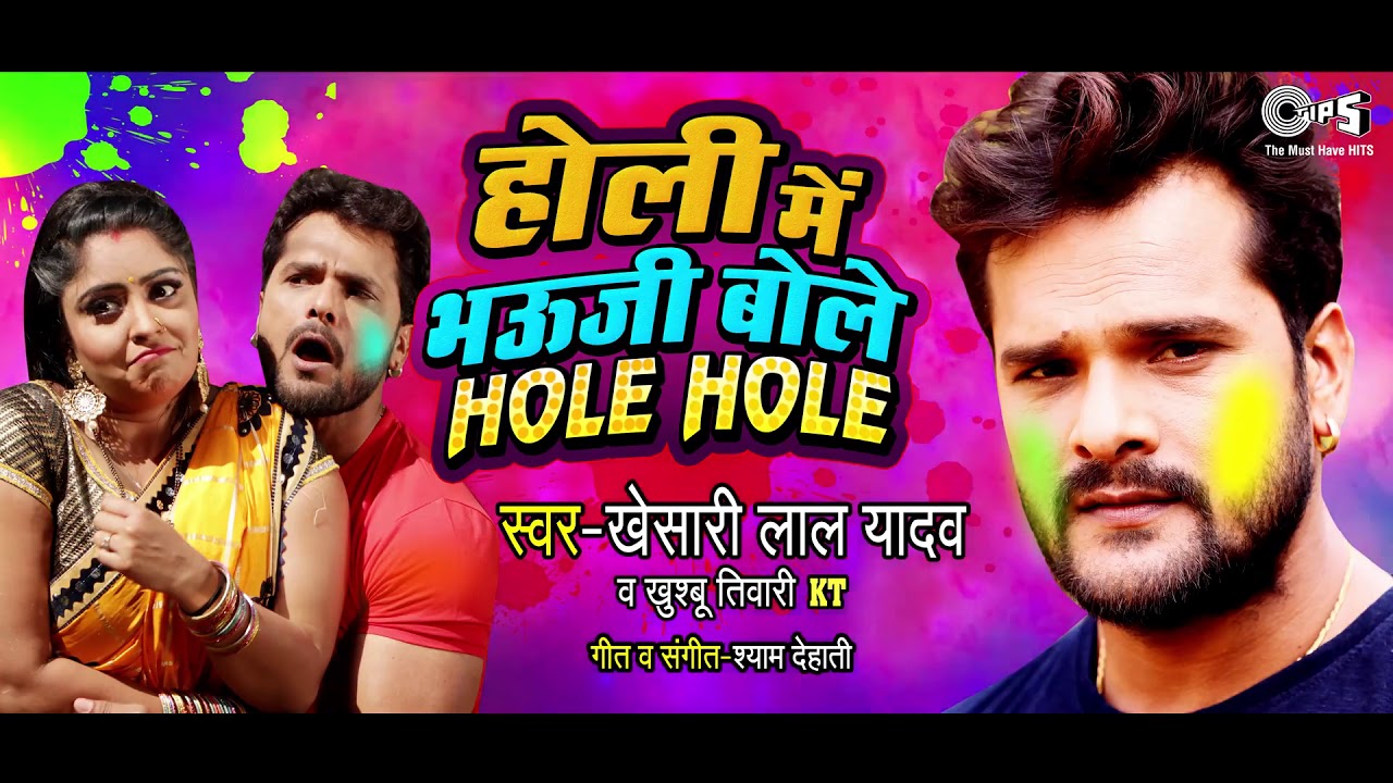 holi dj songh redmimix