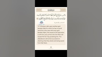 @qanitoon ﴿أفحسبتم أنما خلقناكم عبثا وأنكم إلينا لا ترجعون﴾ تلاوة بصوت عبدالله عواد الجهني