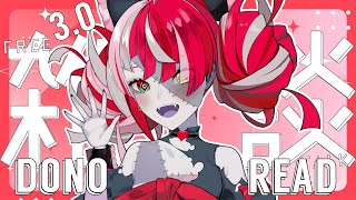 【FREETALK & DONO READ】ENDING THE WEEK WITH SOME CATCHING UP AND 3.0!!【Kureiji Ollie】