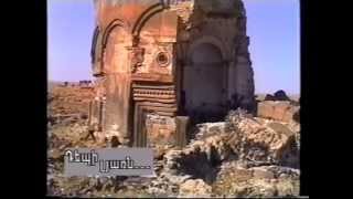 Գեղամ Բաղդասարյան - Դեպի լյառն Արարատ Gegham Baghdasaryan - Depi Lyarn Ararat