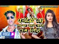         pandit bhojpuri song new  brahman songabhishek pandey