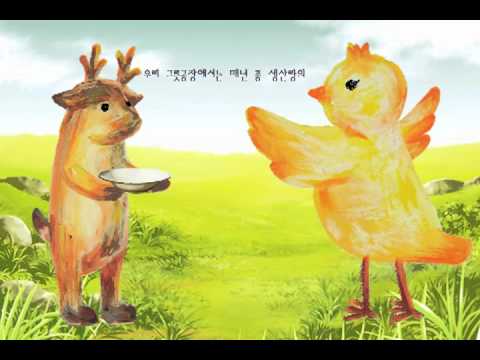 [2010 홍익대학교 프로덕트 디자인 졸업작품] "Bring Luck"