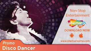 Disco Dance Promo Mithun Chakraborty, Mandakini Watch Full Movie On Shemaroome App