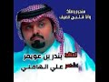 شيلة منحرم وصلك وانا قلبي ضعيف شيلة منحرم وصلك وانا قلبي ضعيف