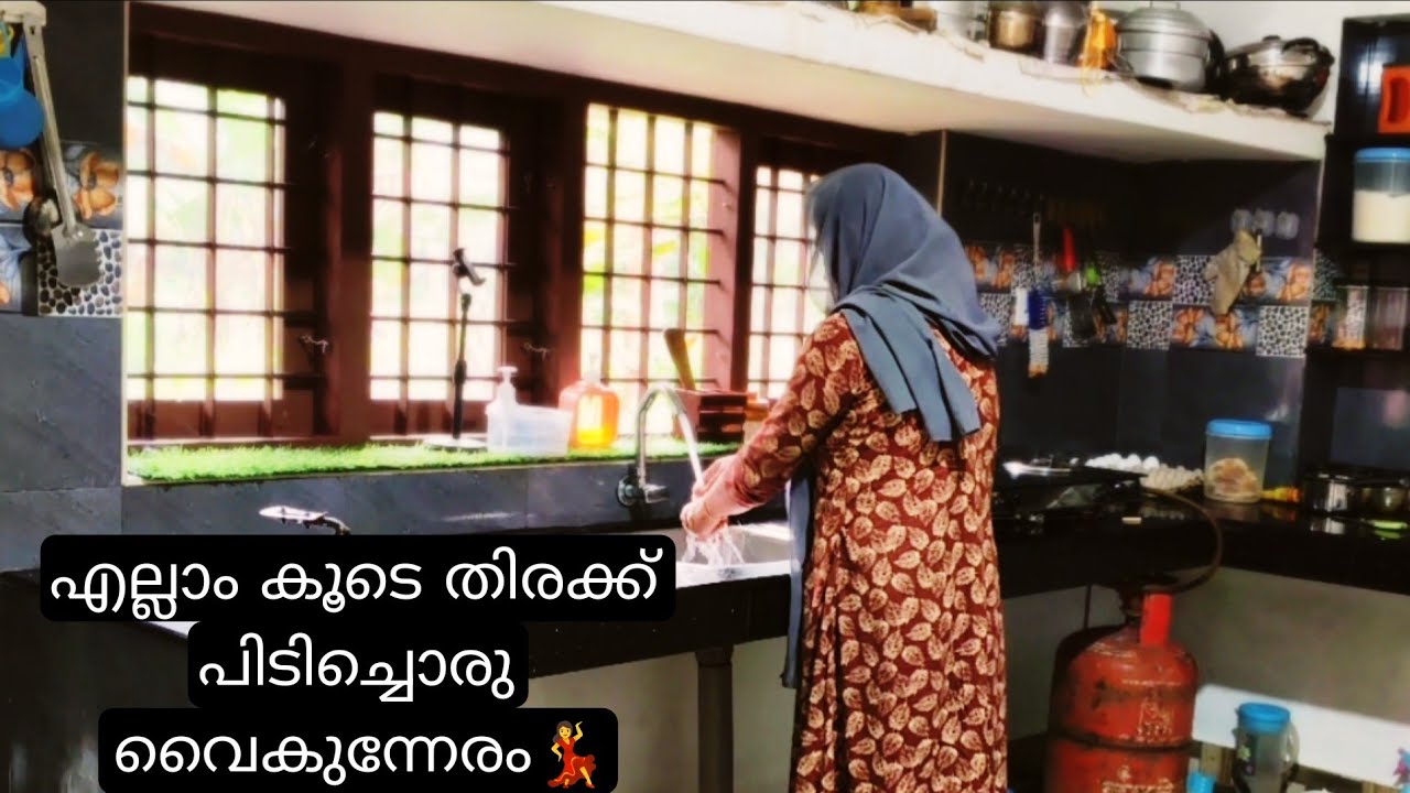 ഒരു ബീറ്റ്റൂട്ടും തക്കാളിയും ഉണ്ടോ ഇതുപോലൊരു കറി വെച്ച് നോക്കൂKerala village life style eveningvlog 