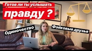 КАК ВЫЖИТЬ ЗА ГРАНИЦЕЙ  // ПСИХОЛОГИЧЕСКИЕ ПРОБЛЕМЫ ПРИ ПЕРЕЕЗДЕ В ДРУГУЮ СТРАНУ