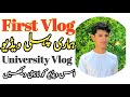 Our first at youtube first vlog new vlog episode 01 new hmara phla vlog