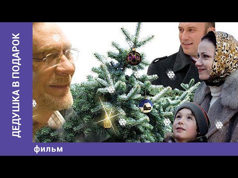 Новый Год Фильм Скачать Бесплатно Новый Год Фильм Скачать Бесплатно