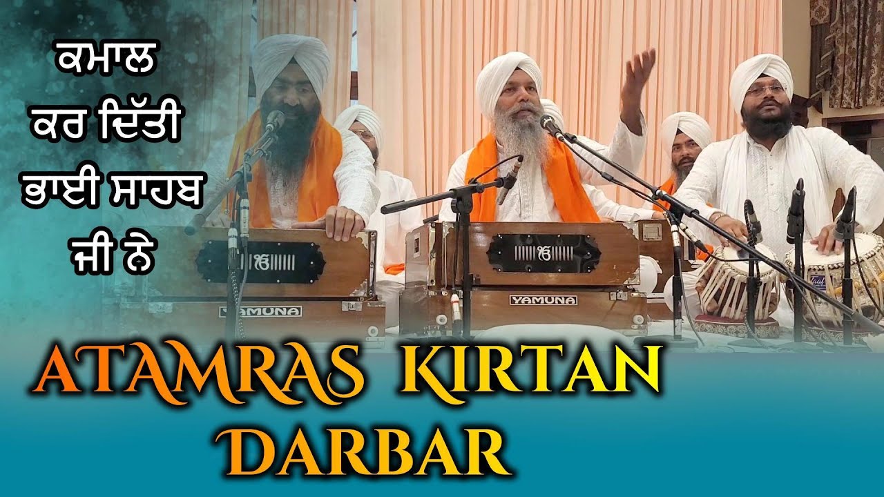 Bhai Niranjan Singh ji jawaddi wale /Gurbani Shabad Kirtan /Atamras kirtan darbar / Non Stop Gurbani