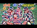     indian army  raksha bandhan special  raju prajapati