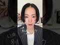 別人になって同窓会に参加してきました♪ #40代 #美容 #makeup #メイク