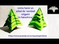 Como se hace un arbol de navidad origami (diseñado por Jo Nakashima)