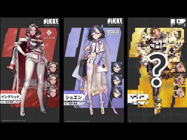 GLOBAL) 【GODDESS OF VICTORY: NIKKE】 [Tetra Line] CEO Revealed