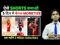 ai se video kaise banaye |Lakshmi mata ki ai video Kaise Banaye |How to make ai short video |