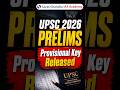 UPSC Prelims 2026 Official Provisional Answer Key RELEASED! | Check Now | Sarat Chandra IAS Academy