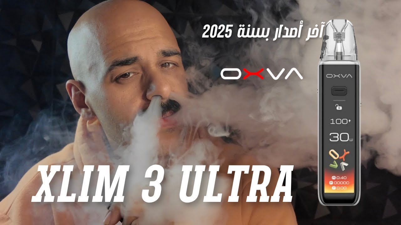 XLIM 3 Ultra By OXVA  Last Pod System IN 2025